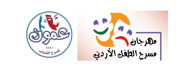 مدار الساعة,أخبار الجامعات الأردنية,وزارة الثقافة,جامعة عمان الأهلية