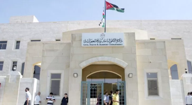 مدار الساعة,أخبار الأردن,اخبار الاردن,دائرة الأحوال المدنية والجوازات,وكالة الأنباء الأردنية