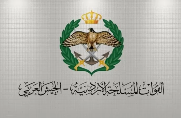 مدار الساعة,أخبار الأردن,اخبار الاردن,الملك عبد الله الثاني,القوات المسلحة