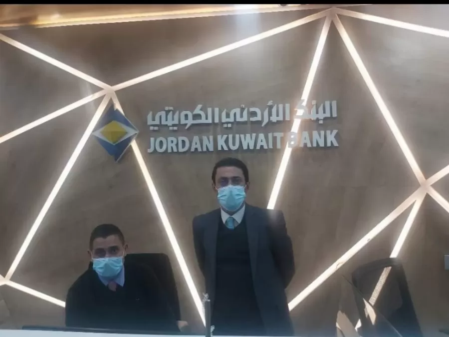 مدار الساعة,أخبار المجتمع الأردني,البنك الأردني الكويتي
