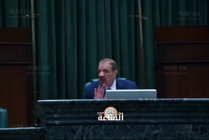 مدار الساعة,أخبار مجلس النواب الأردني,مجلس النواب