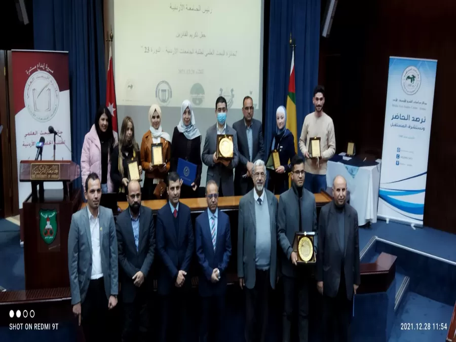 مدار الساعة,أخبار الجامعات الأردنية,الجامعة الأردنية,جامعة العلوم والتكنولوجيا,جامعة فيلادلفيا,جامعة الزرقاء,جامعة اليرموك,وزارة الصحة