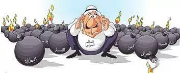 قنابل في وجه الشعوب العربية