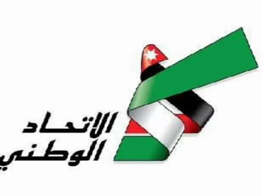 مدار الساعة, مناسبات أردنية,الملك عبد الله الثاني,الاردن,الأردن,اقتصاد,البرلمان,القوات المسلحة الأردنية,الجيش العربي,الأجهزة الأمنية,