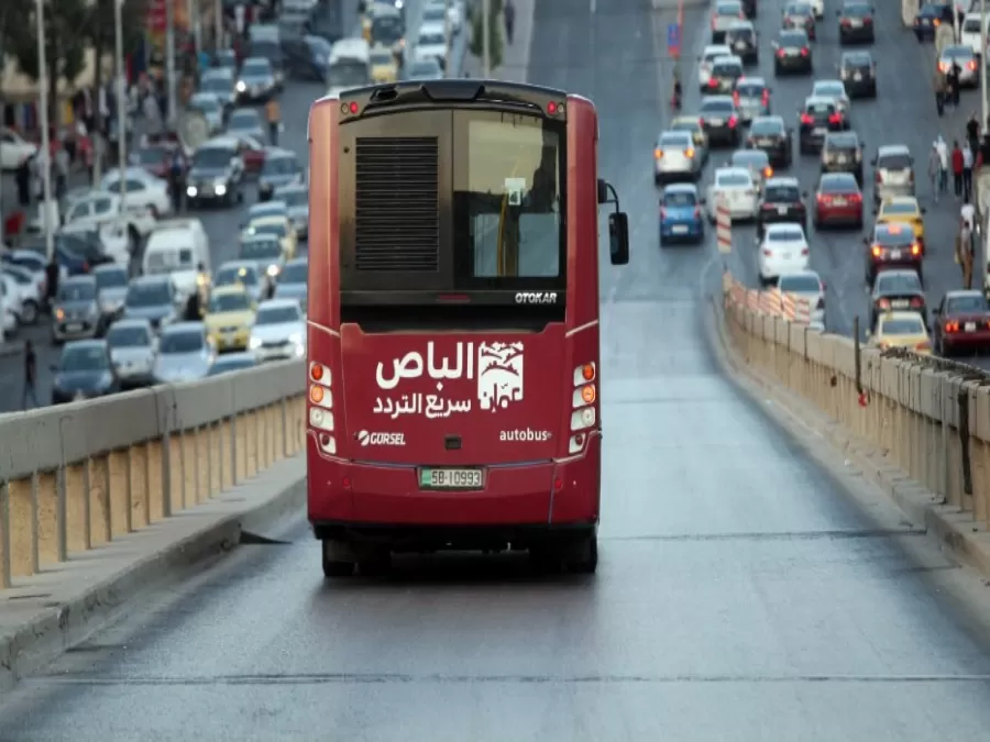 الباص السريع,مدار الساعة,امانة عمان,