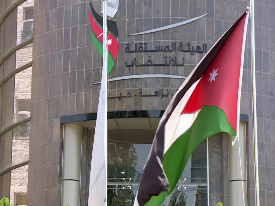 مدار الساعة,أخبار الأردن,اخبار الاردن,الهيئة المستقلة للانتخاب,أمانة عمان,الدعاية الانتخابية