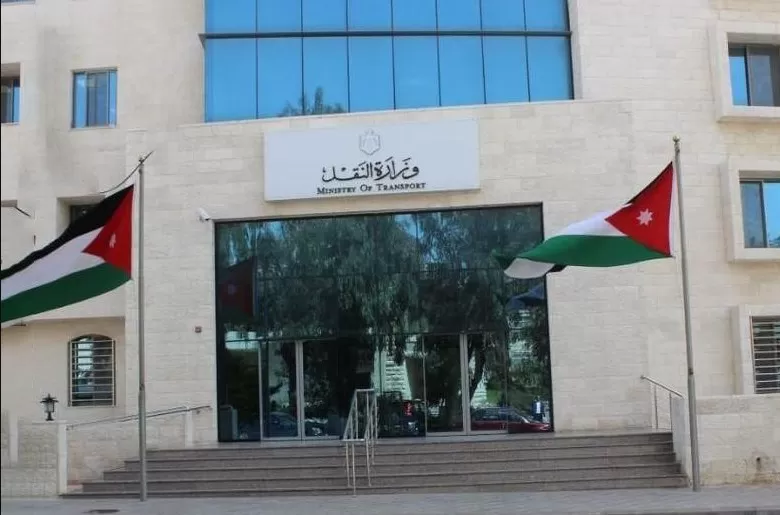 مدار الساعة, أخبار الأردن,وزارة النقل,ديوان الخدمة المدنية
