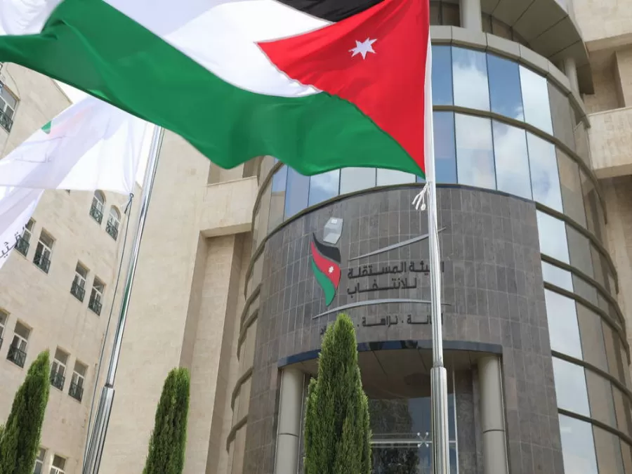 مدار الساعة,أخبار الأردن,اخبار الاردن,الهيئة المستقلة للانتخاب,أمانة عمان