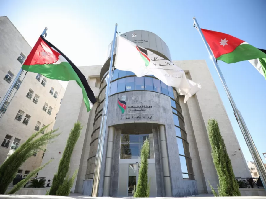 مدار الساعة, أخبار الأردن,الهيئة المستقلة للانتخاب,أمانة عمان
