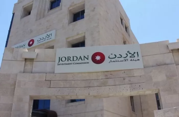 مدار الساعة,أخبار الأردن,اخبار الاردن,وزارة الاستثمار