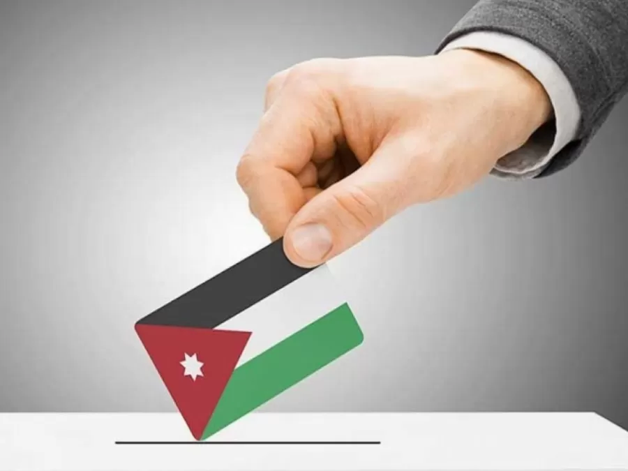 مدار الساعة,أخبار الأردن,اخبار الاردن,أمانة عمان,وزارة الشؤون السياسية والبرلمانية