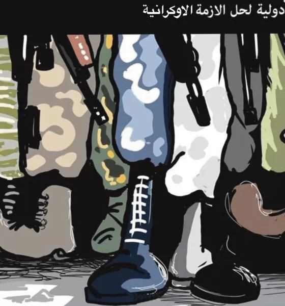 أزمة اوكرانيا