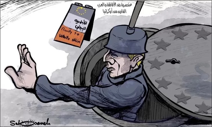 عنصرية الغربي