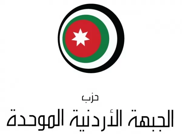 مدار الساعة,أخبار الأردن,اخبار الاردن,وزارة الشؤون السياسية,الملك عبدالله الثاني,مجلس النواب