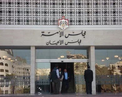 مدار الساعة,أخبار مجلس النواب الأردني,مجلس الأعيان