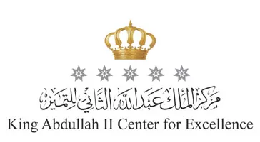 مدار الساعة,أخبار المجتمع الأردني,مركز الملك عبد الله الثاني للتميز,الملك عبد الله الثاني