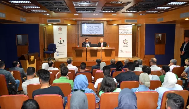 مدار الساعة, أخبار الجامعات الأردنية,عمان,الأردن,جامعة عمان الأهلية