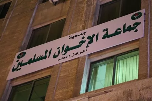 مدار الساعة,أخبار الأردن,اخبار الاردن