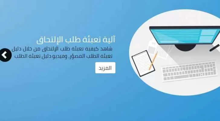 مدار الساعة,أخبار الأردن,اخبار الاردن