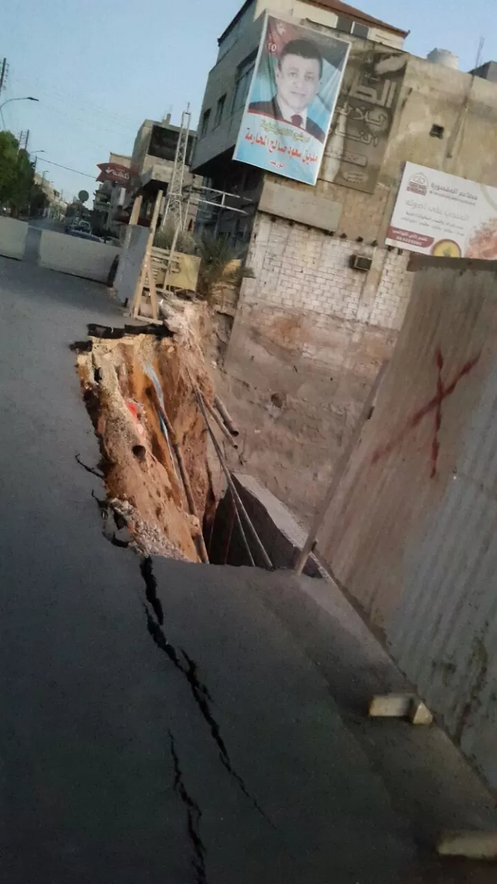 مدار الساعة,أخبار الأردن,اخبار الاردن