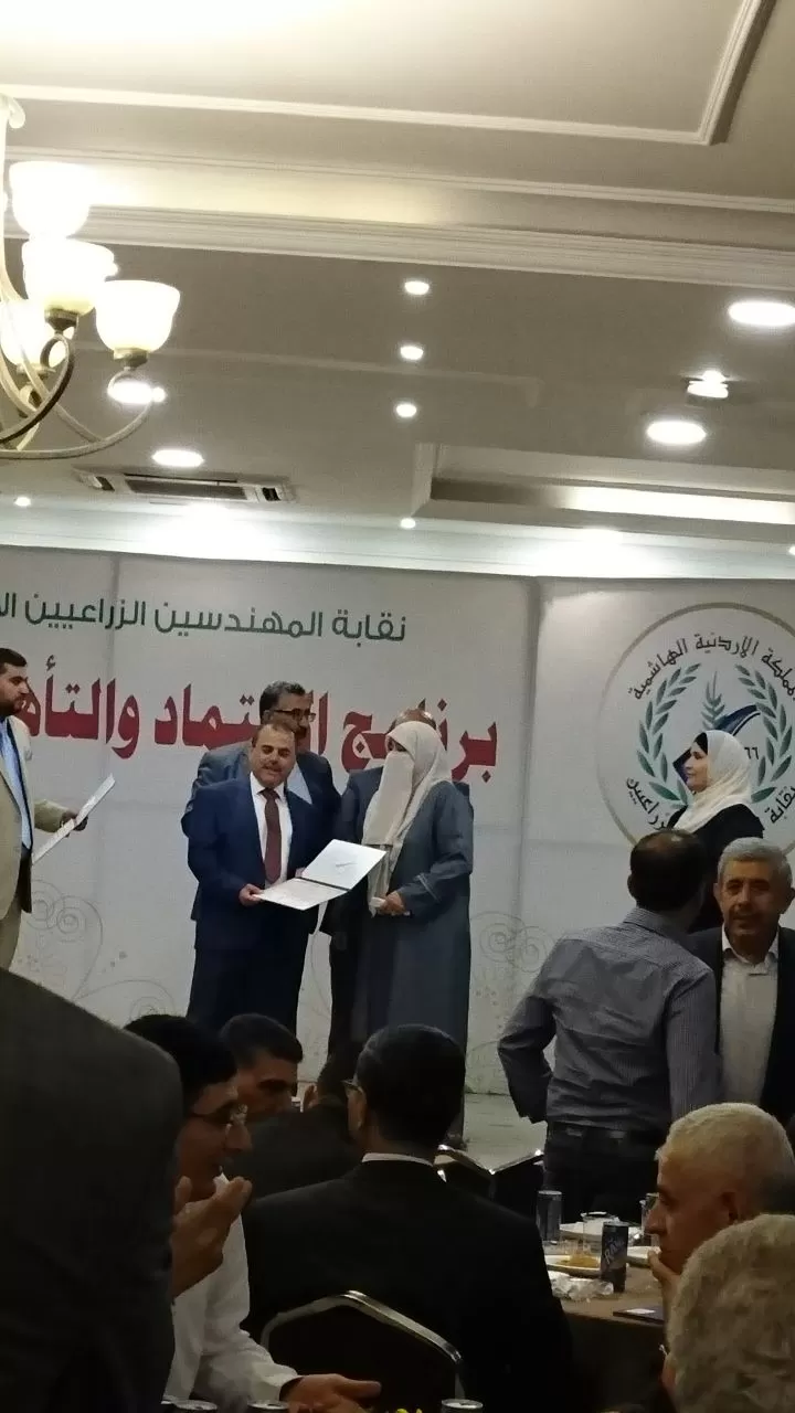 مدار الساعة,أخبار المجتمع الأردني