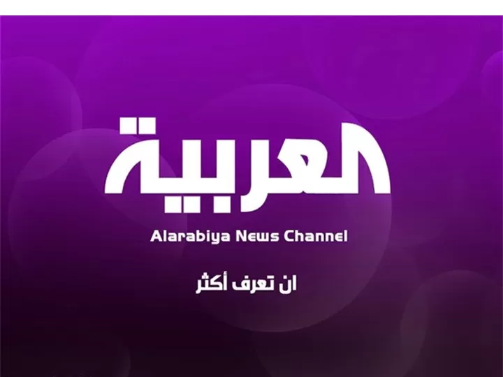 مدار الساعة,أخبار عربية ودولية