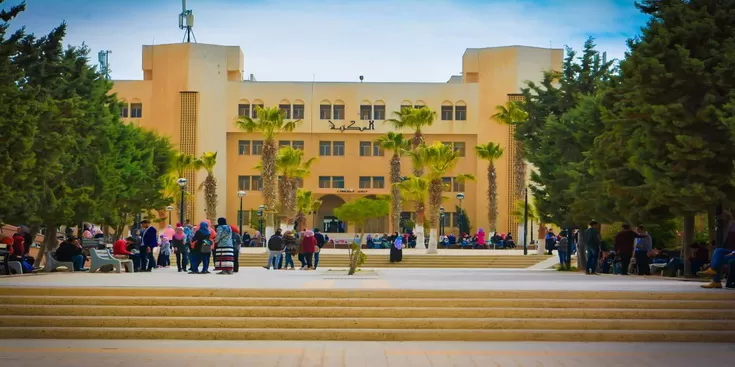 مؤتة,مدار الساعة,الأردن,جامعة آل البيت,جامعة مؤتة,جامعة اليرموك,مجلس التعليم العالي,