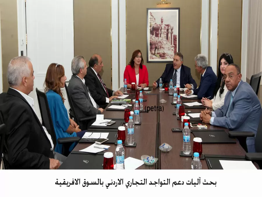 مدار الساعة,أخبار اقتصادية