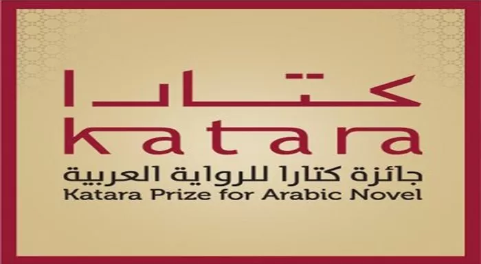 مدار الساعة, أخبار ثقافية,الأردن,قطر,ثقافة
