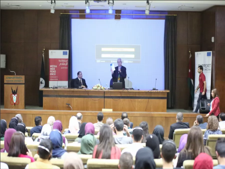 مدار الساعة,أخبار الأردن,اخبار الاردن,جامعة اليرموك