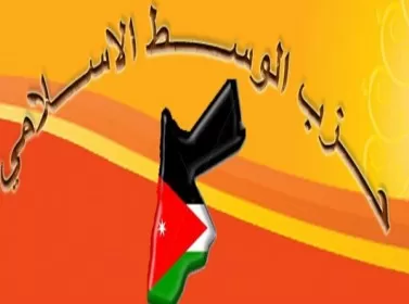 مدار الساعة,أخبار الأردن,اخبار الاردن,الانتخابات النيابية