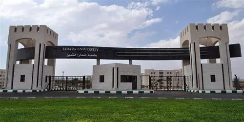 مدار الساعة,جامعة جدارا,جامعة مؤتة,جامعة البترا