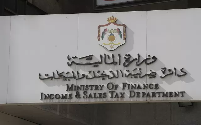 مدار الساعة,دائرة ضريبة الدخل والمبيعات,وكالة الأنباء الأردنية,