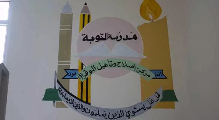 مدار الساعة,أخبار الأردن,اخبار الاردن