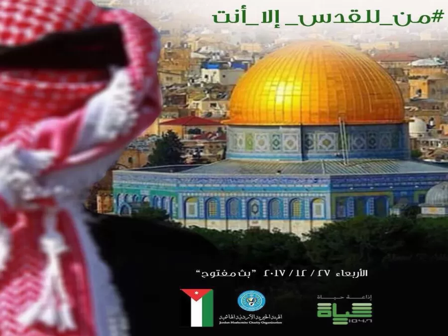 مدار الساعة,أخبار المجتمع الأردني,الضفة الغربية,قطاع غزة