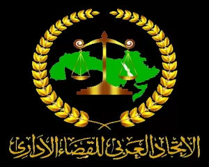 مدار الساعة,أخبار المجتمع الأردني,محكمة التمييز,المجلس القضائي