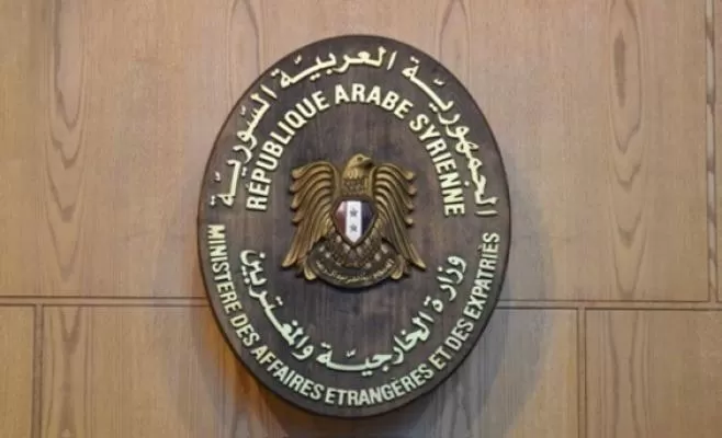 مدار الساعة,أخبار عربية ودولية,وزارة الخارجية
