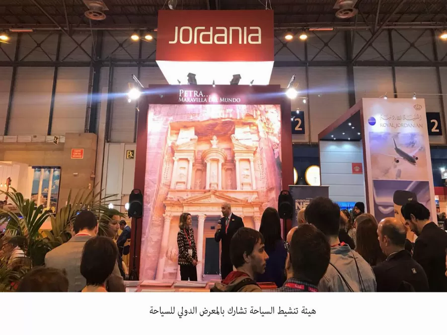 مدار الساعة, أخبار السياحة في الأردن,الأردن,هيئة تنشيط السياحة,الاردن