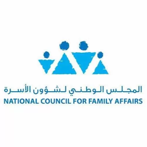 مدار الساعة,أخبار المجتمع الأردني,الملكة رانيا العبدالله,المجلس القضائي,وزارة العدل,الأمم المتحدة
