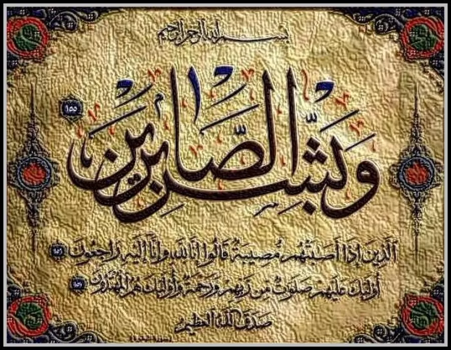 وفيات,الأردن,مدار الساعة,مرج الحمام,تلاع العلي,الجبيهة,