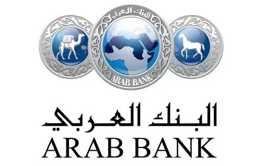 مدار الساعة,أخبار الأردن,اخبار الاردن,البنك العربي