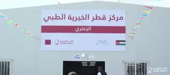 مدار الساعة,أخبار الأردن,اخبار الاردن,مخيم الزعتري