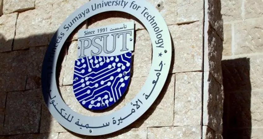 جامعة الأميرة سمية,المنتخب الأردني,الأردن,