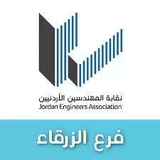 مدار الساعة,أخبار الأردن,اخبار الاردن,وكالة الأنباء الأردنية