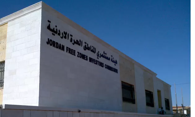 مدار الساعة, أخبار الأردن,المناطق الحرة,مجلس الوزراء