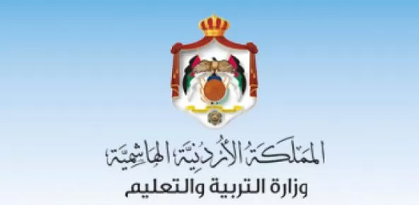 مدار الساعة, أخبار الأردن,وزارة التربية والتعليم,الاردن,اللغة العربية