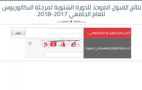 مدار الساعة,أخبار الأردن,اخبار الاردن