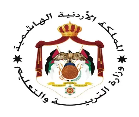 مدار الساعة, أخبار الجامعات الأردنية,وزارة التربية والتعليم,الأردن