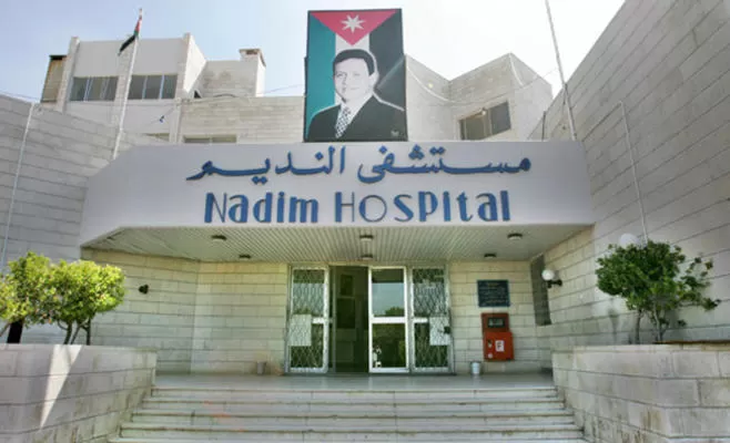مدار الساعة,أخبار الأردن,اخبار الاردن,مستشفى النديم,درجات الحرارة