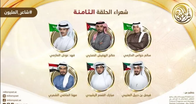 مدار الساعة,أخبار ثقافية,المملكة العربية السعودية,مملكة البحرين